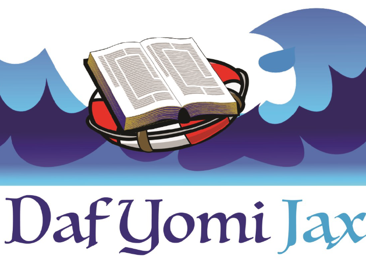 Daf Yomi Jax logo